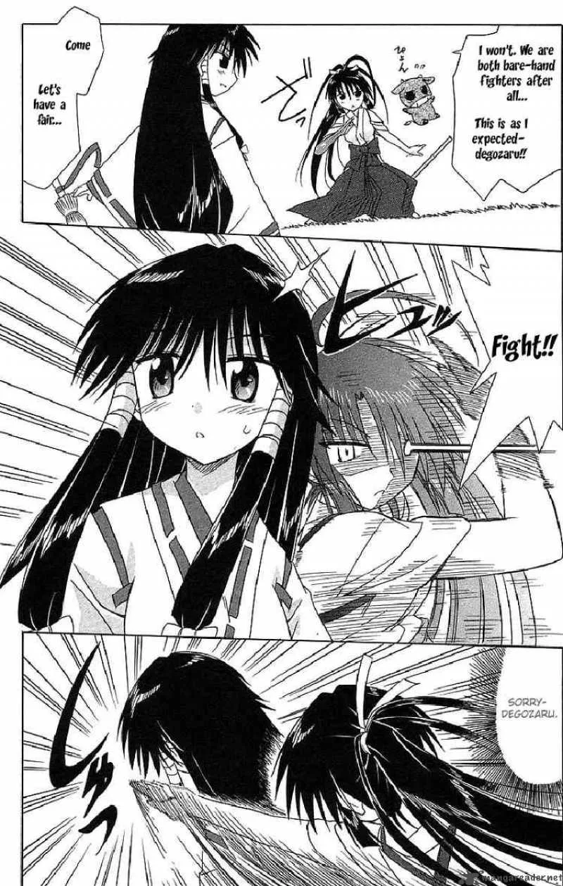 Nagasarete Airantou Chapter 44 page 23