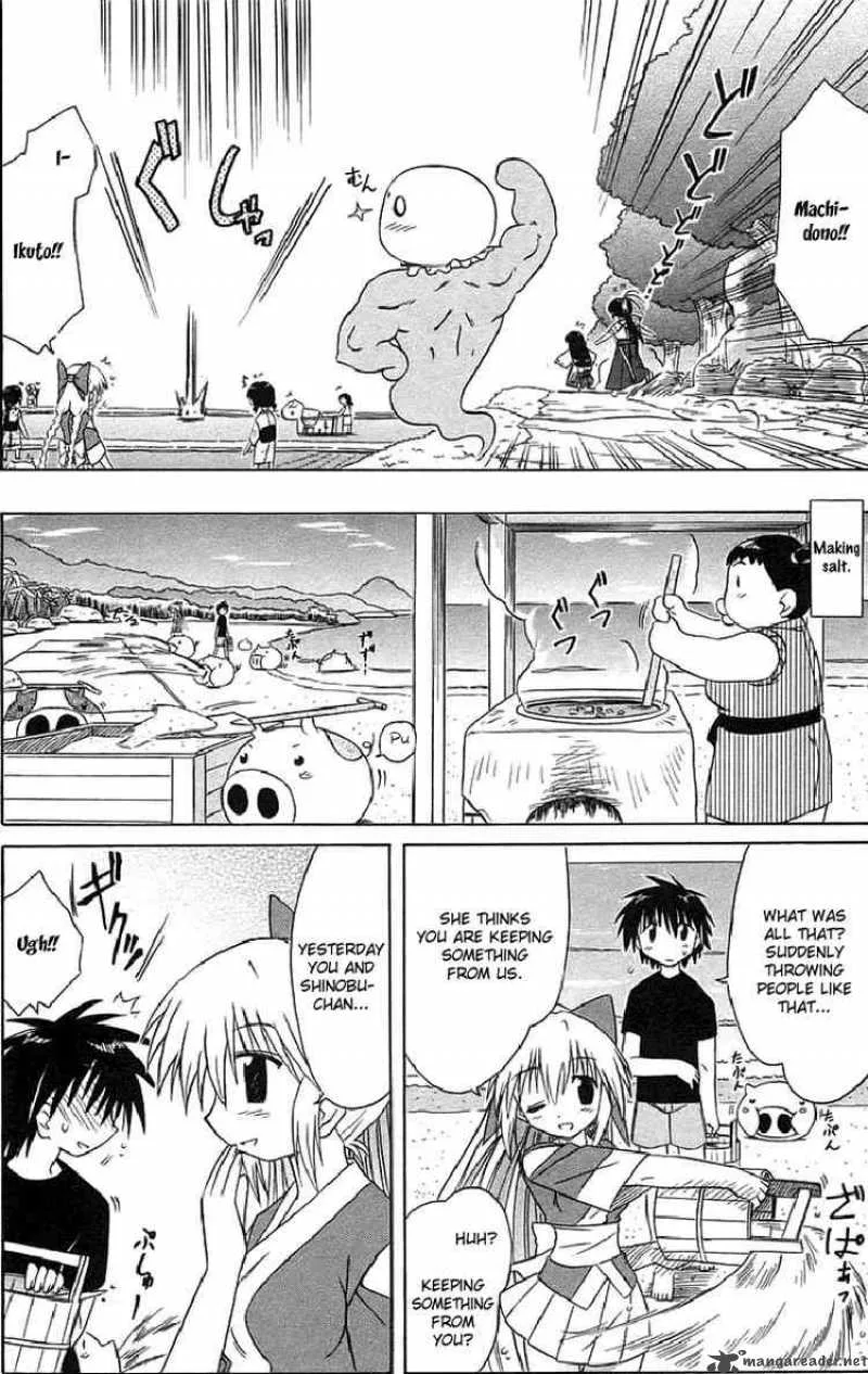 Nagasarete Airantou Chapter 44 page 18