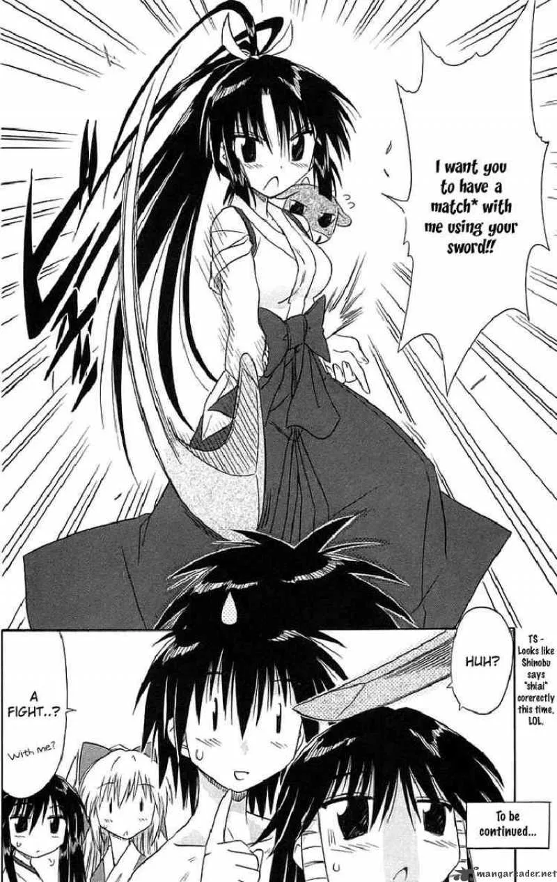Nagasarete Airantou Chapter 44 page 32