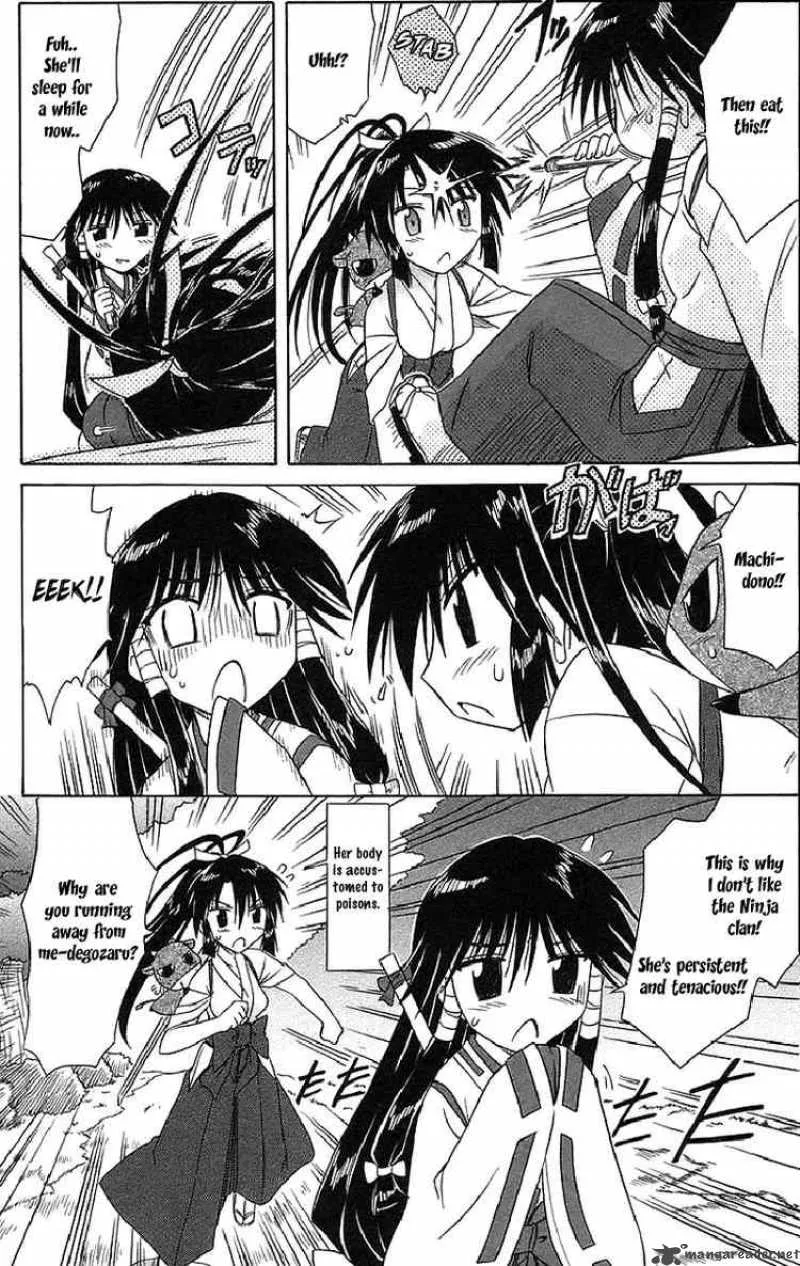 Nagasarete Airantou Chapter 44 page 15