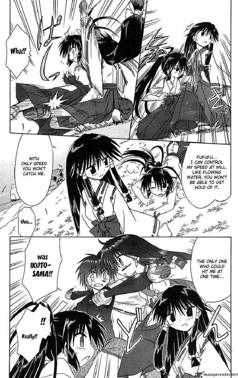 Nagasarete Airantou Chapter 44 page 25