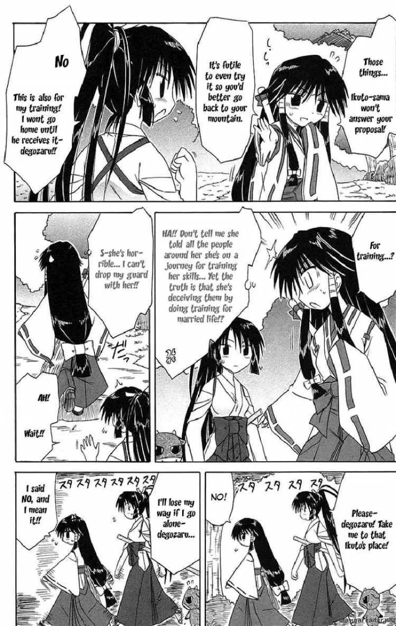 Nagasarete Airantou Chapter 44 page 13