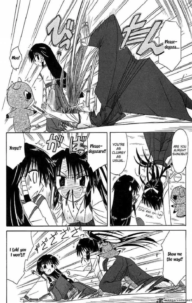 Nagasarete Airantou Chapter 44 page 14