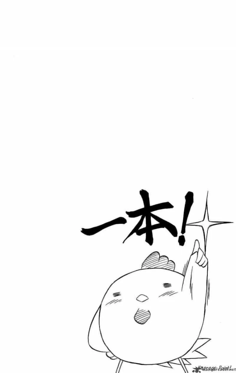 Nagasarete Airantou Chapter 45 page 2