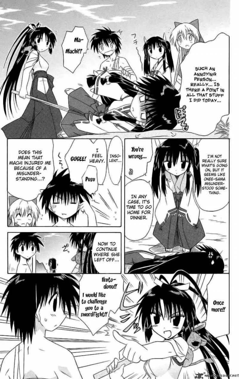 Nagasarete Airantou Chapter 45 page 7
