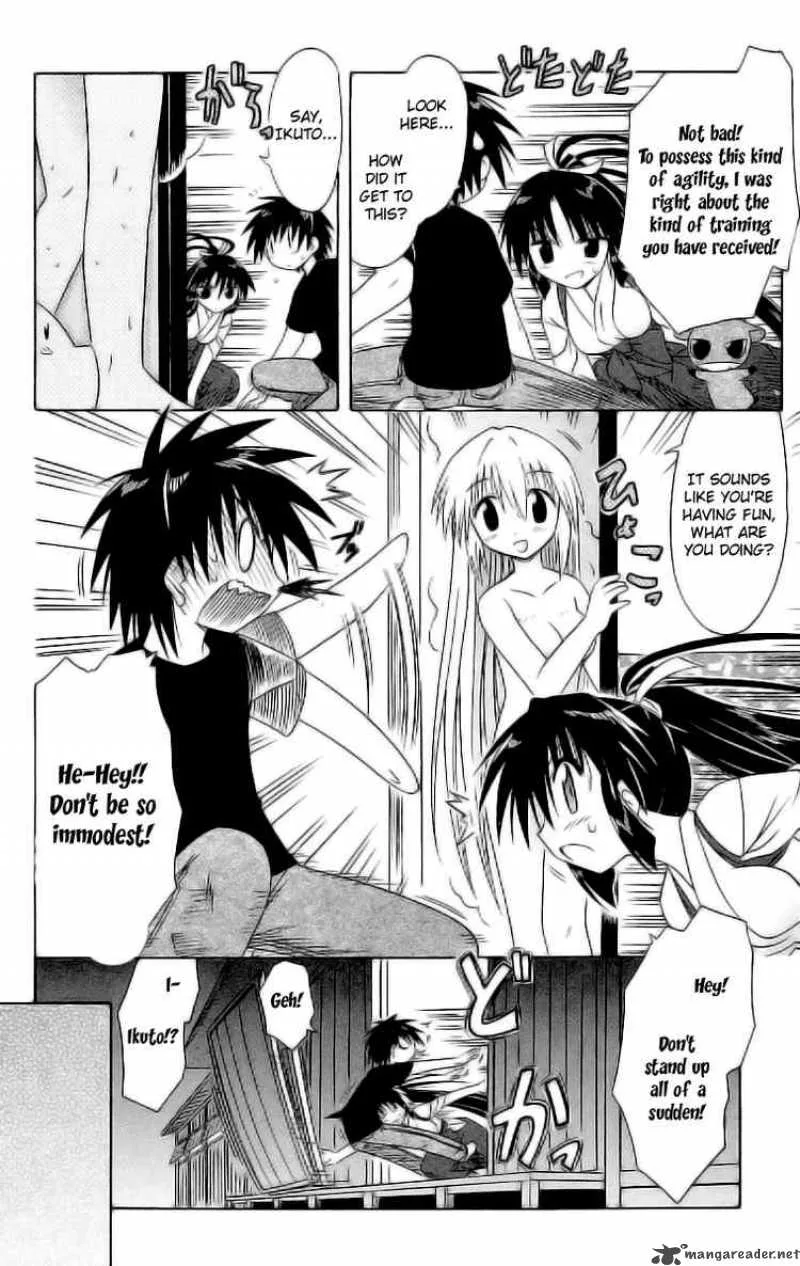Nagasarete Airantou Chapter 45 page 16