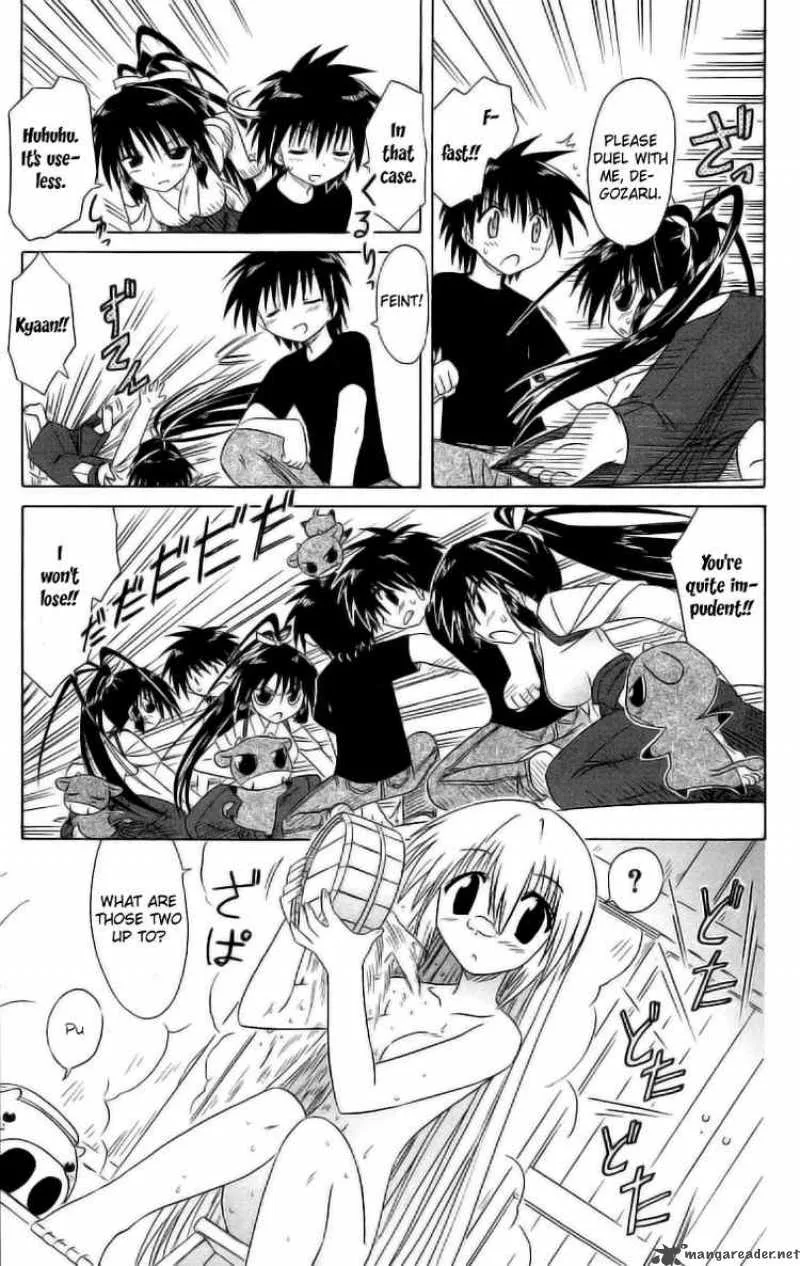 Nagasarete Airantou Chapter 45 page 15