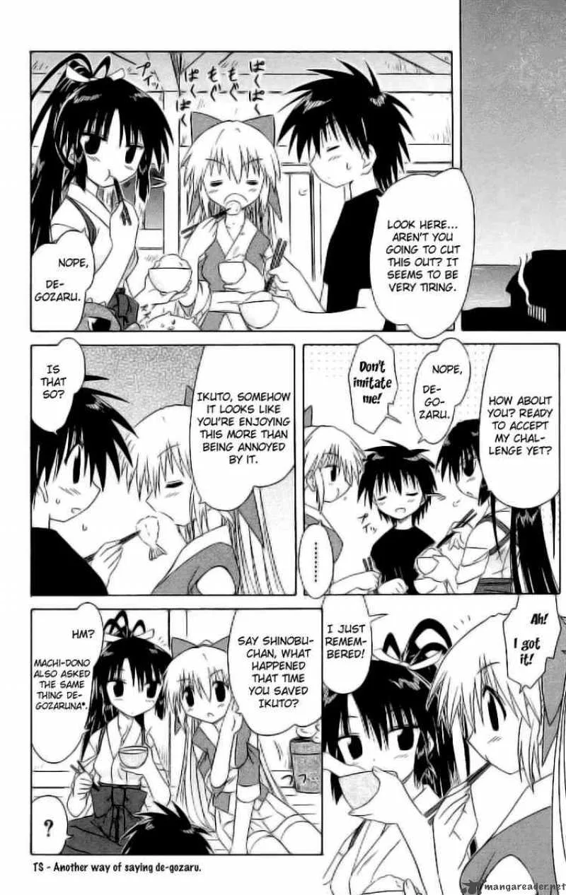 Nagasarete Airantou Chapter 45 page 22