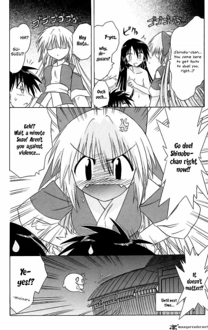 Nagasarete Airantou Chapter 45 page 30