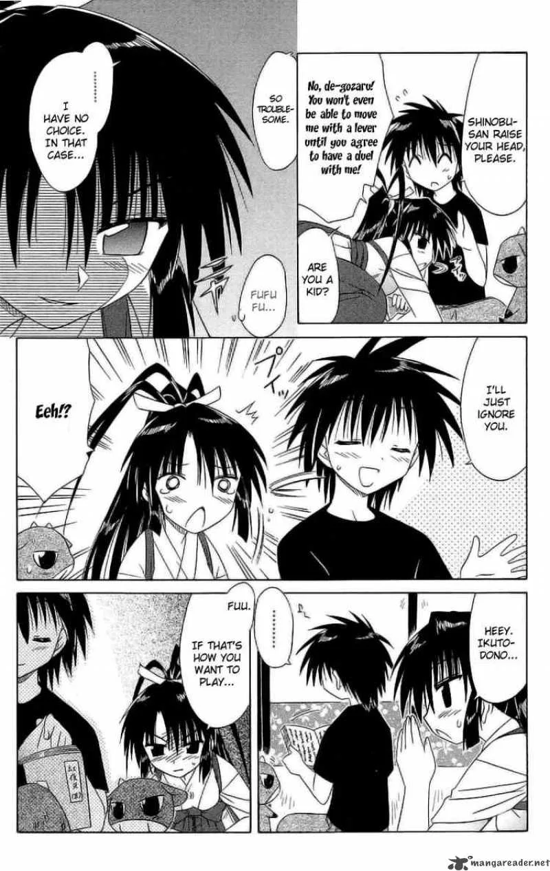 Nagasarete Airantou Chapter 45 page 13