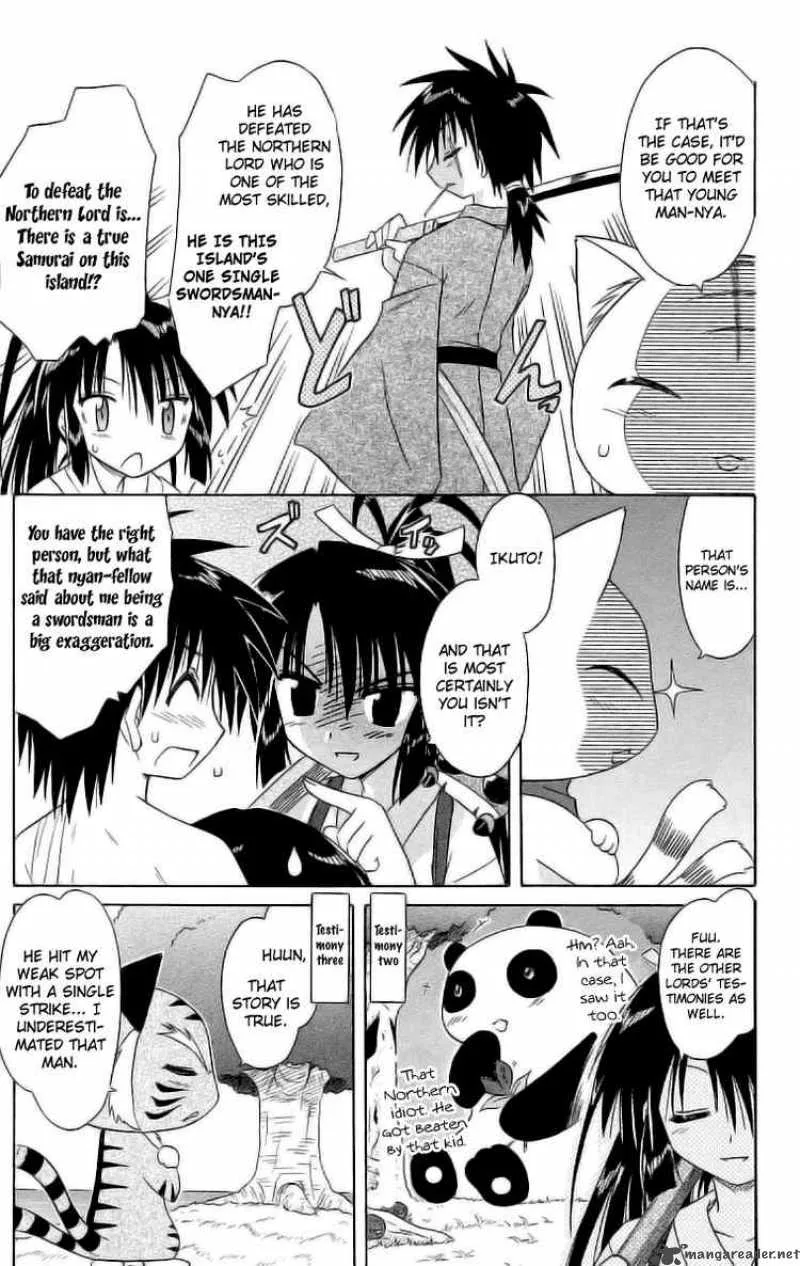 Nagasarete Airantou Chapter 45 page 5