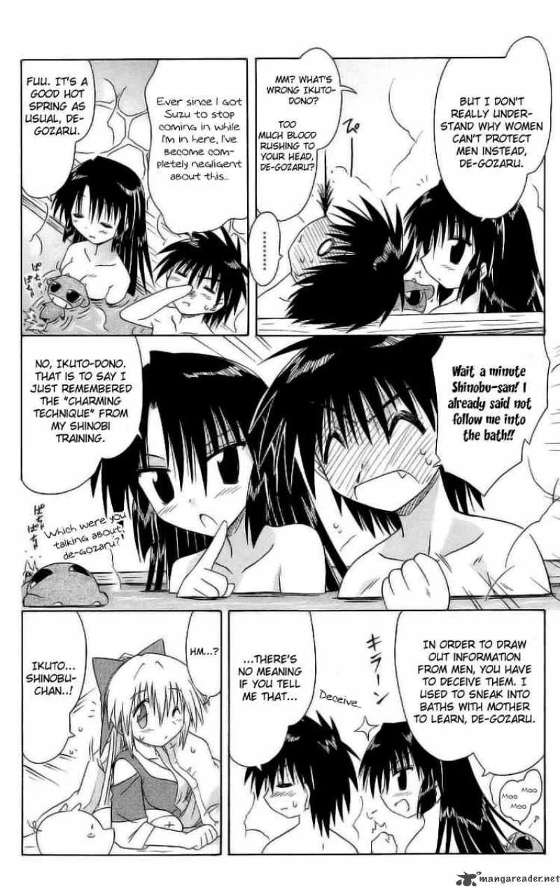 Nagasarete Airantou Chapter 45 page 26