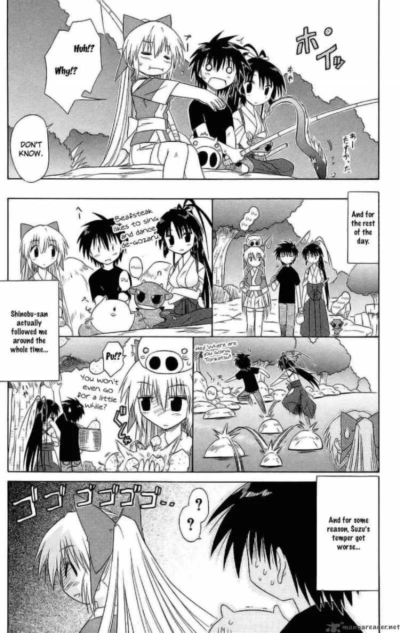 Nagasarete Airantou Chapter 45 page 21