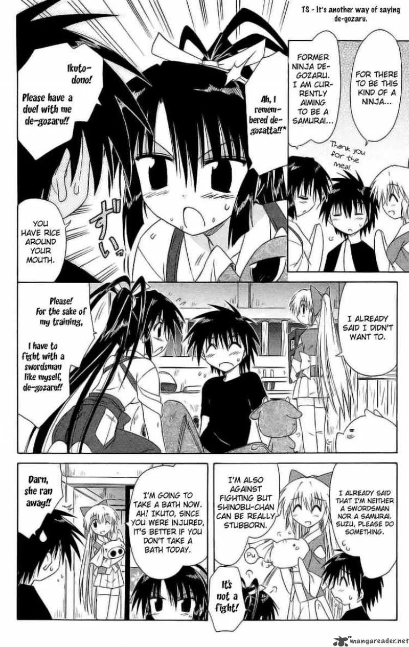 Nagasarete Airantou Chapter 45 page 12