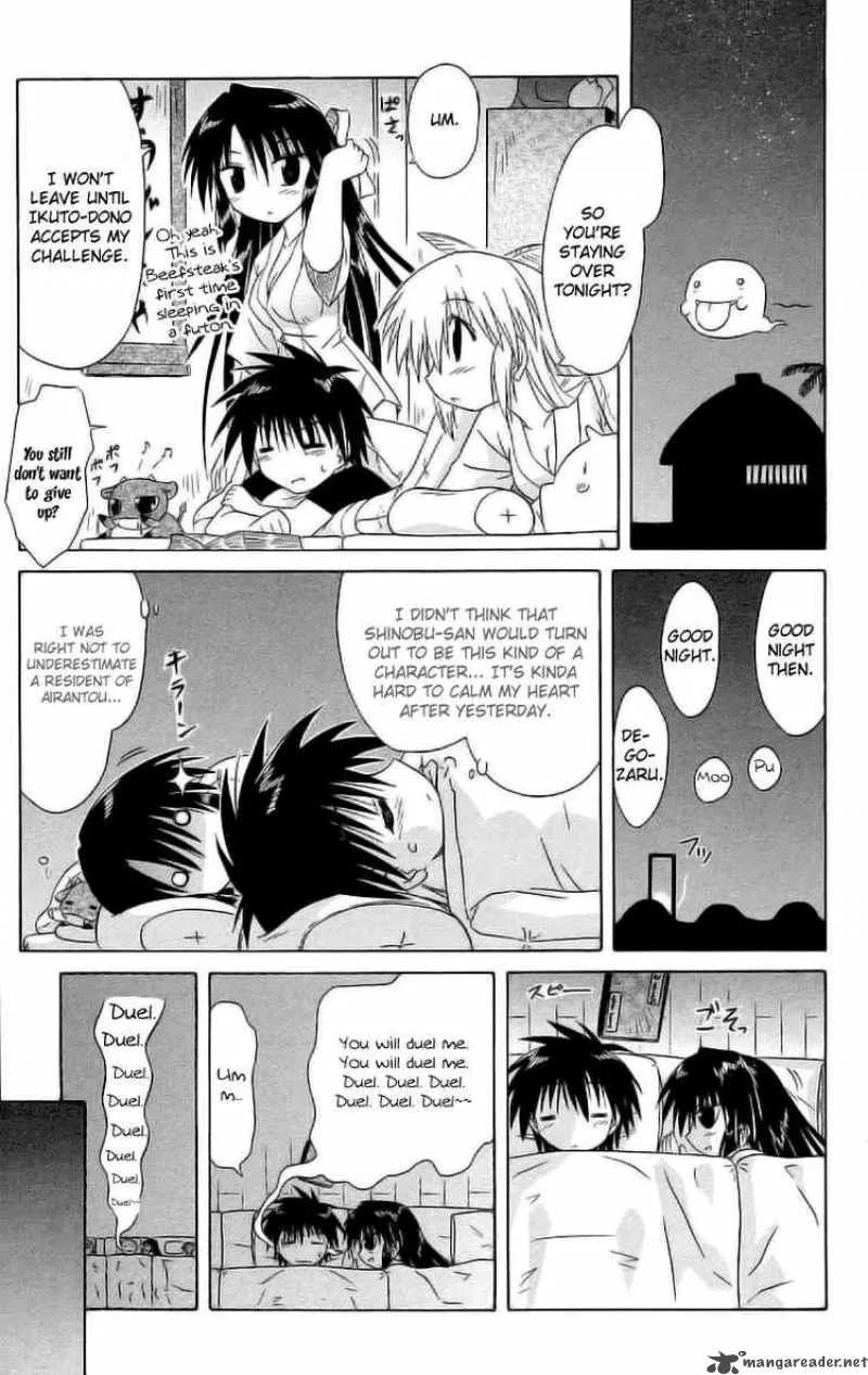 Nagasarete Airantou Chapter 45 page 17