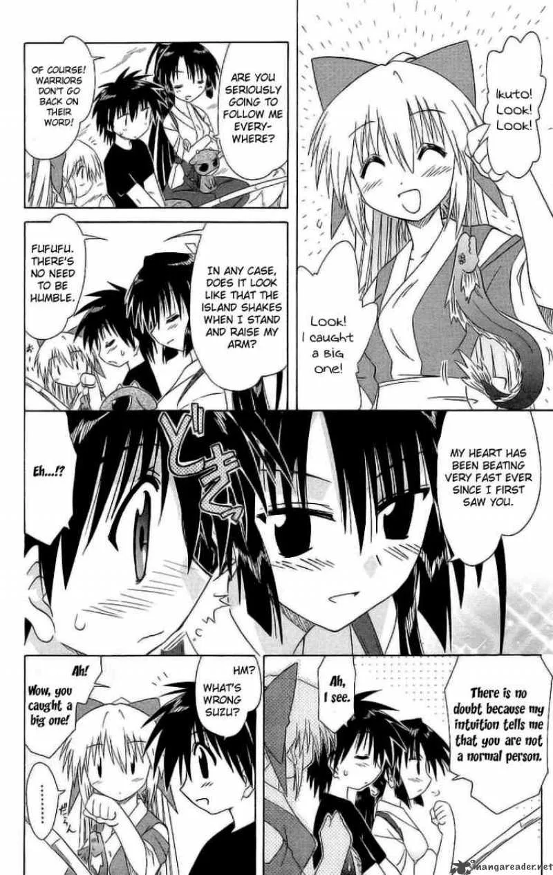 Nagasarete Airantou Chapter 45 page 20