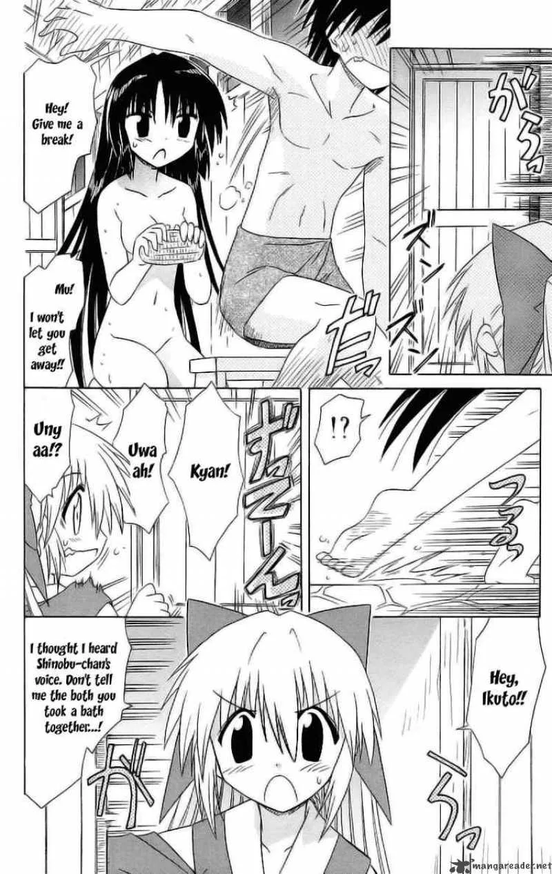 Nagasarete Airantou Chapter 45 page 28