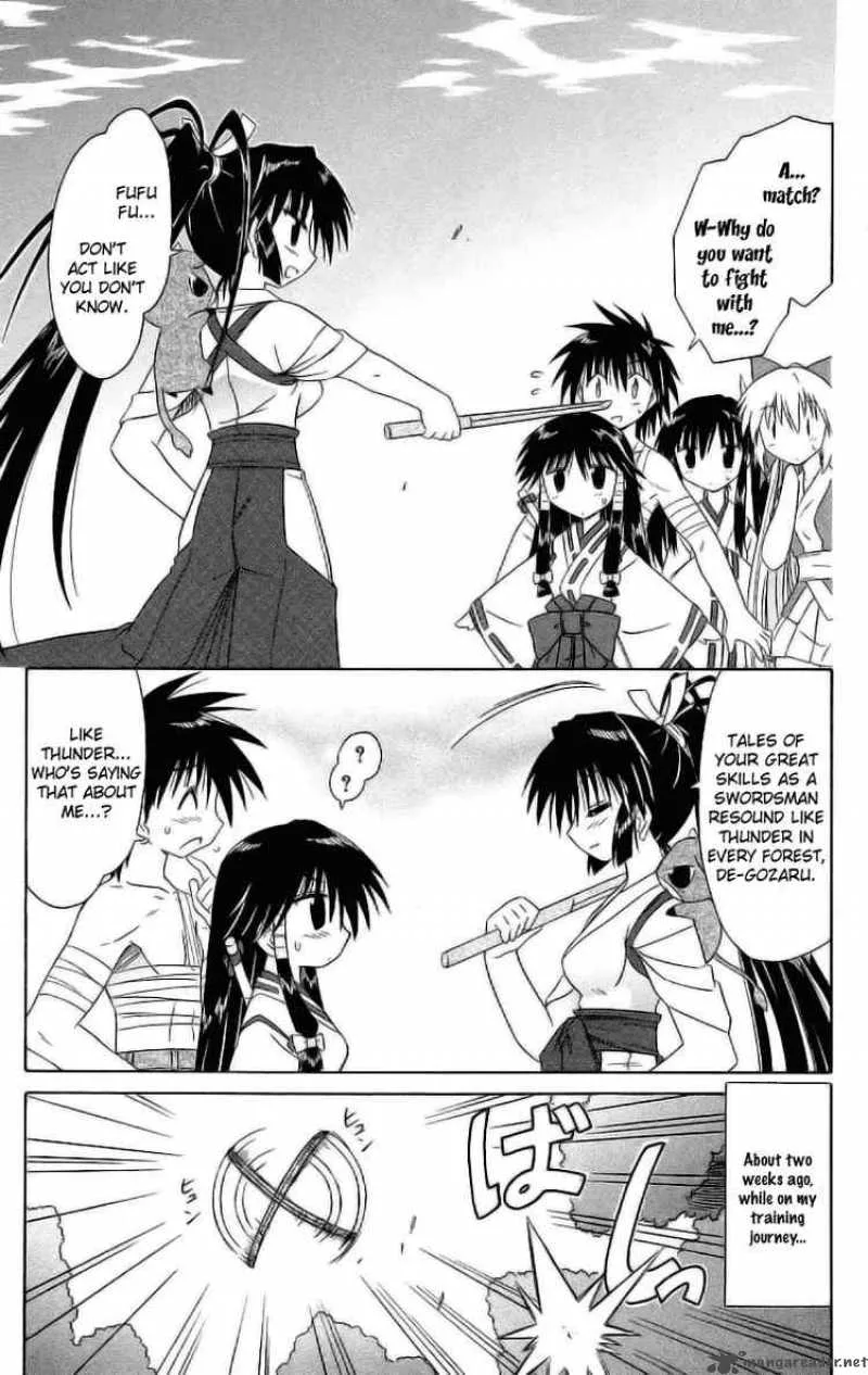 Nagasarete Airantou Chapter 45 page 3