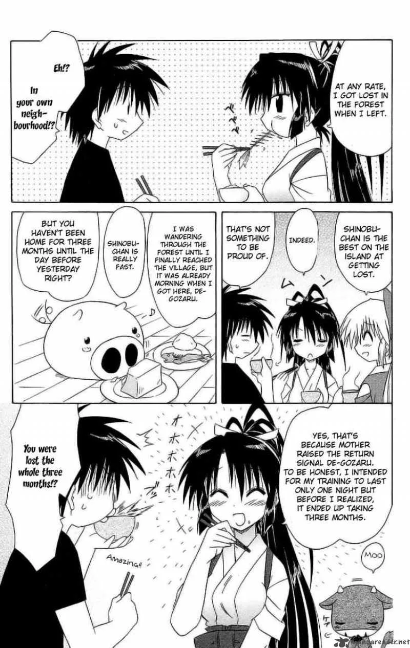 Nagasarete Airantou Chapter 45 page 11