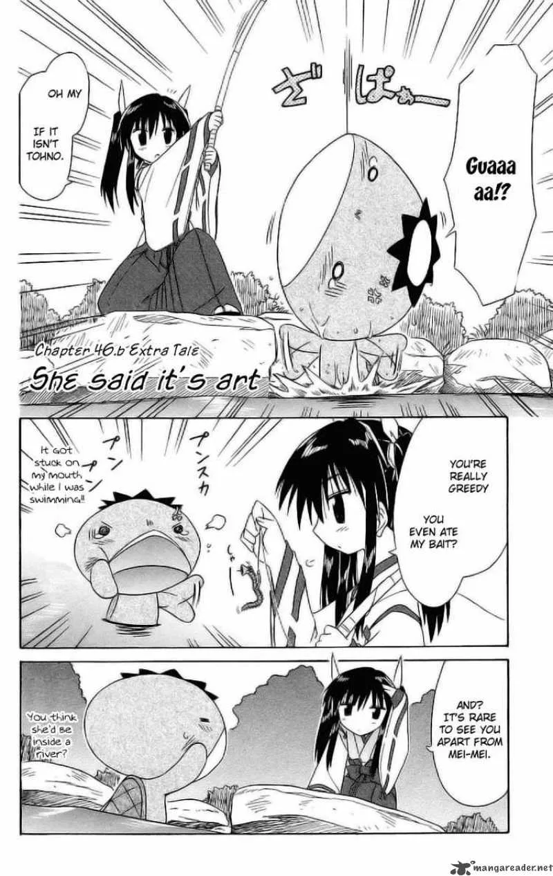 Nagasarete Airantou Chapter 46 page 2