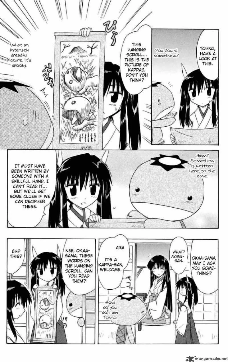 Nagasarete Airantou Chapter 46 page 5