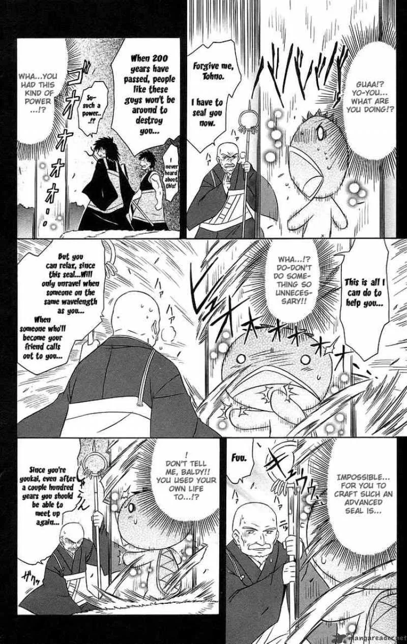 Nagasarete Airantou Chapter 47 page 18