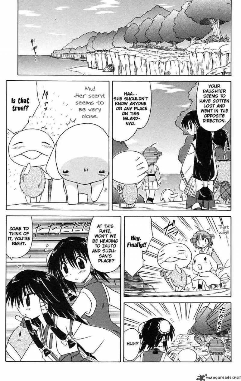 Nagasarete Airantou Chapter 47 page 25