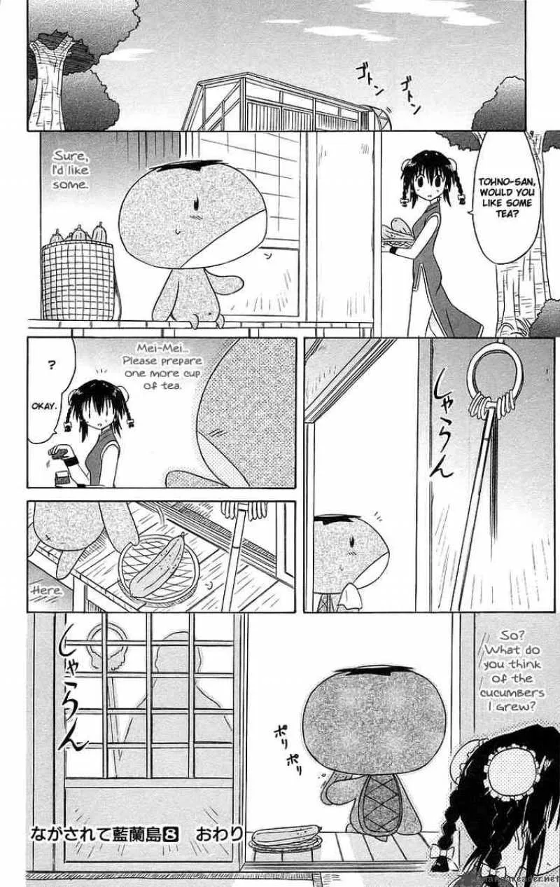 Nagasarete Airantou Chapter 47 page 32