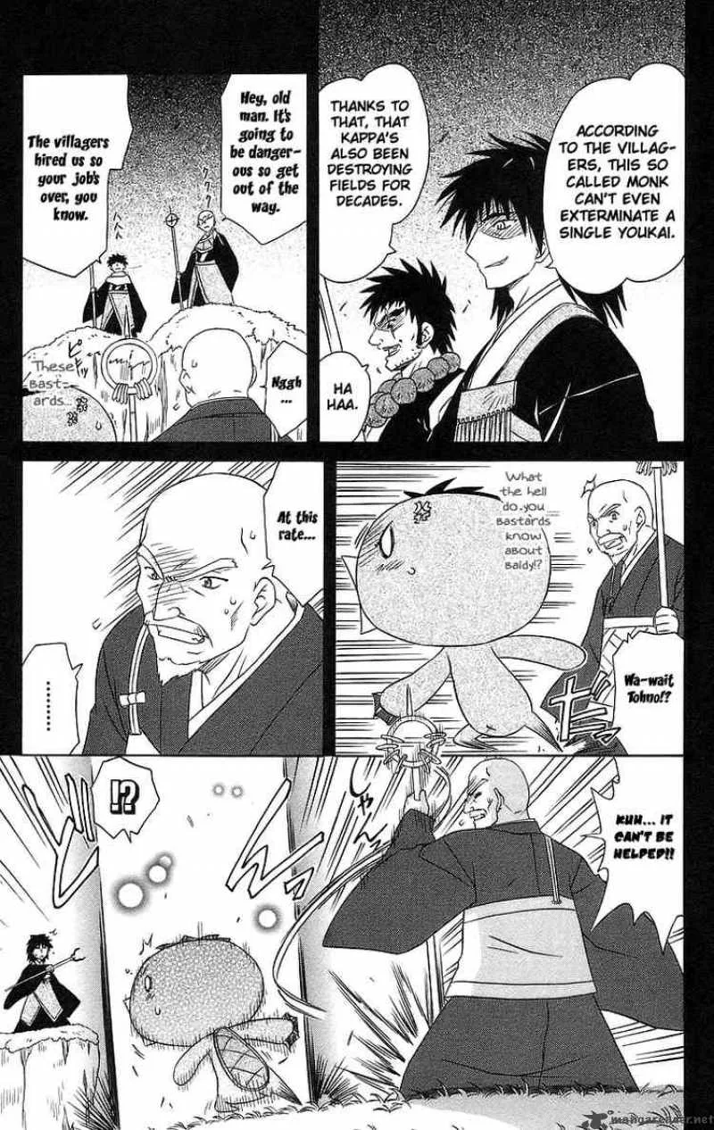 Nagasarete Airantou Chapter 47 page 17