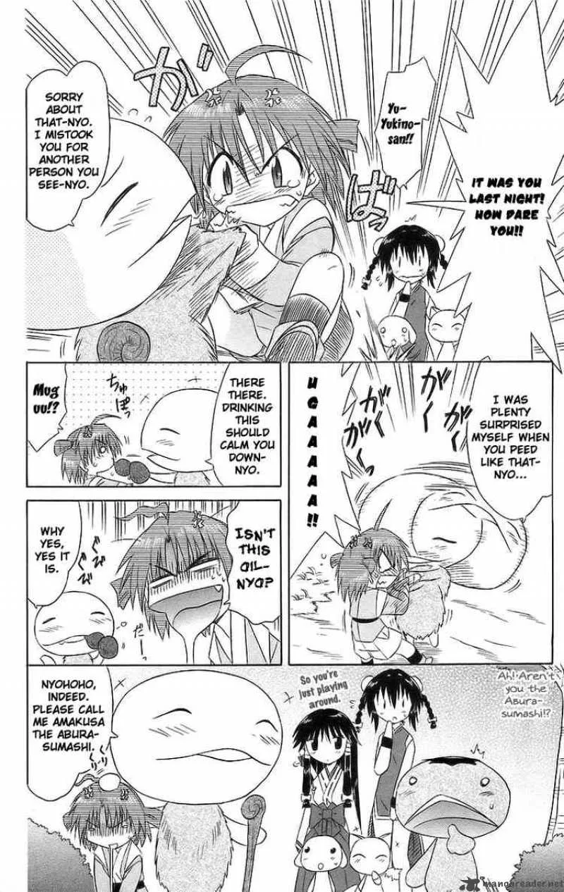 Nagasarete Airantou Chapter 47 page 14