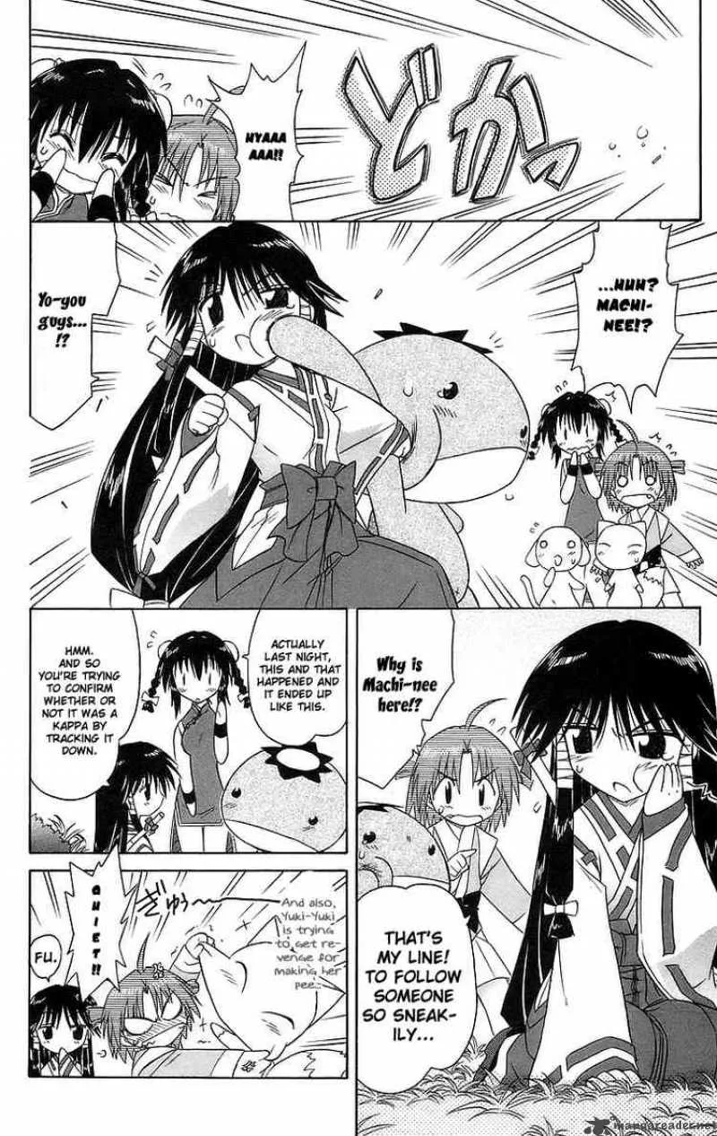 Nagasarete Airantou Chapter 47 page 12