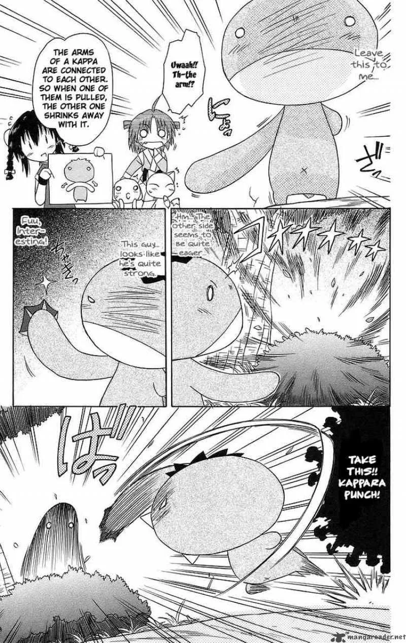 Nagasarete Airantou Chapter 47 page 11