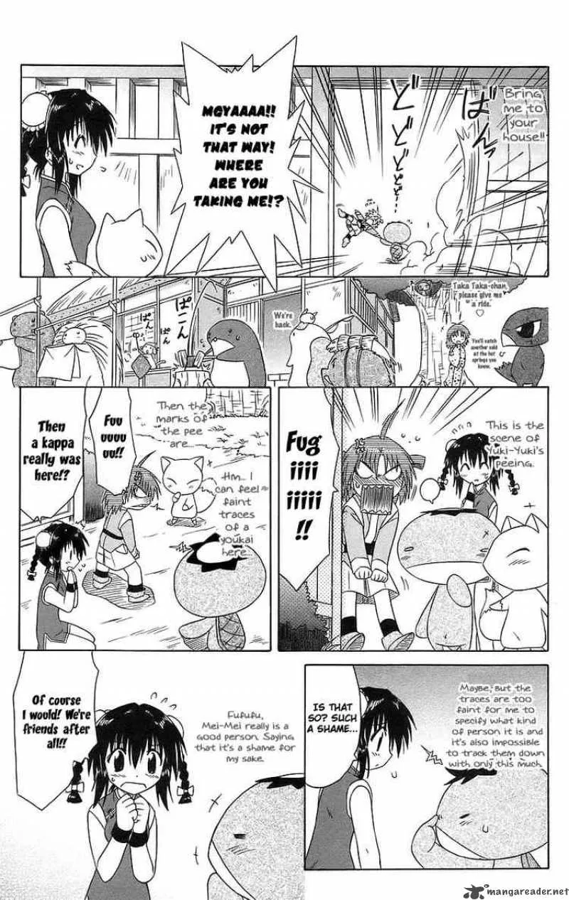 Nagasarete Airantou Chapter 47 page 7