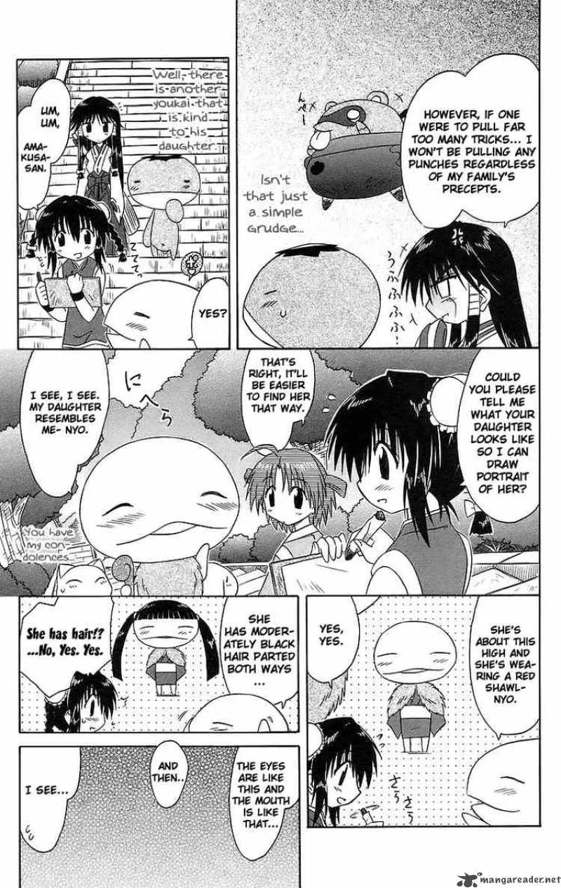 Nagasarete Airantou Chapter 47 page 23