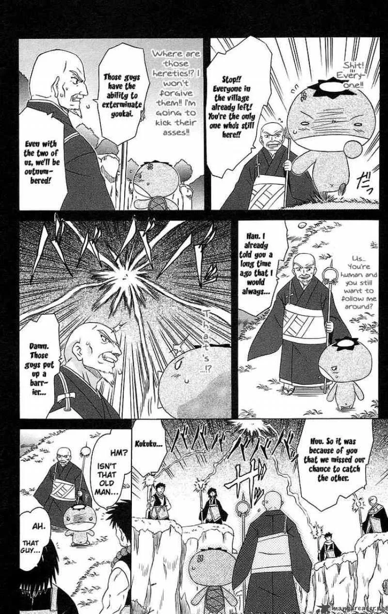 Nagasarete Airantou Chapter 47 page 16