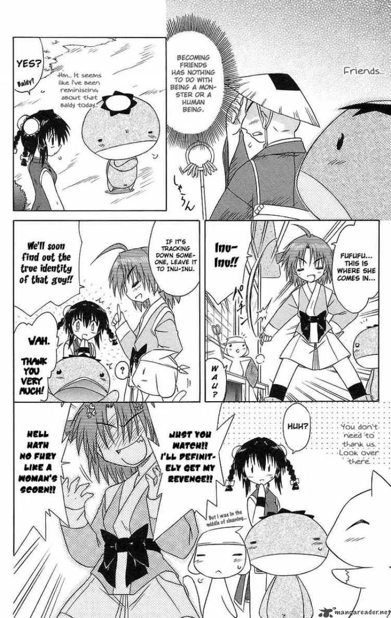 Nagasarete Airantou Chapter 47 page 8