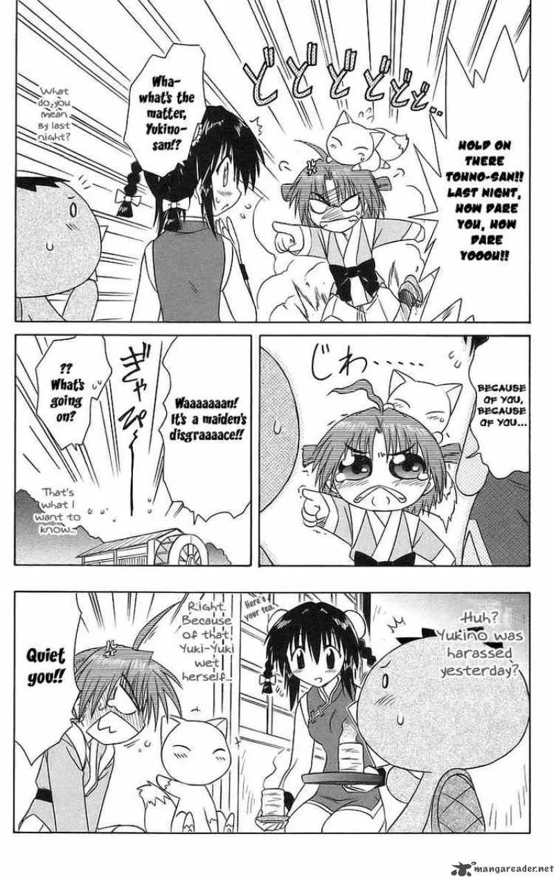 Nagasarete Airantou Chapter 47 page 5