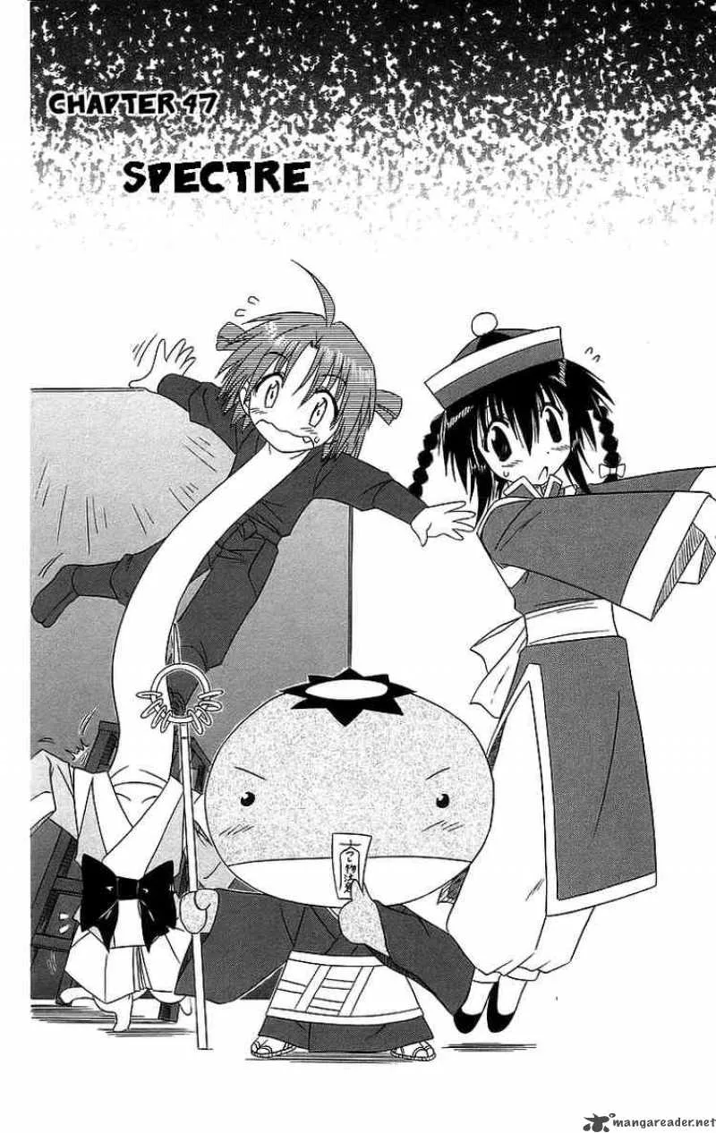 Nagasarete Airantou Chapter 47 page 2