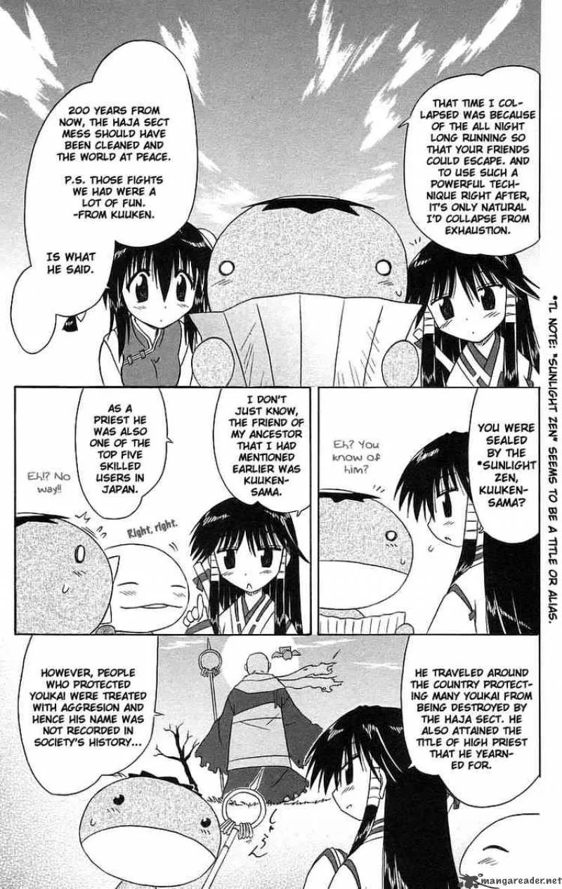 Nagasarete Airantou Chapter 47 page 29