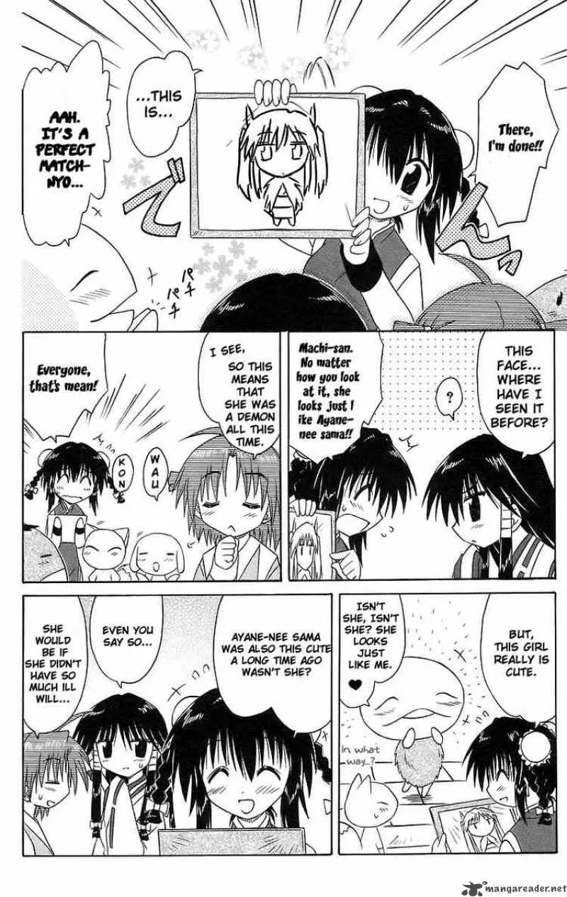 Nagasarete Airantou Chapter 47 page 24