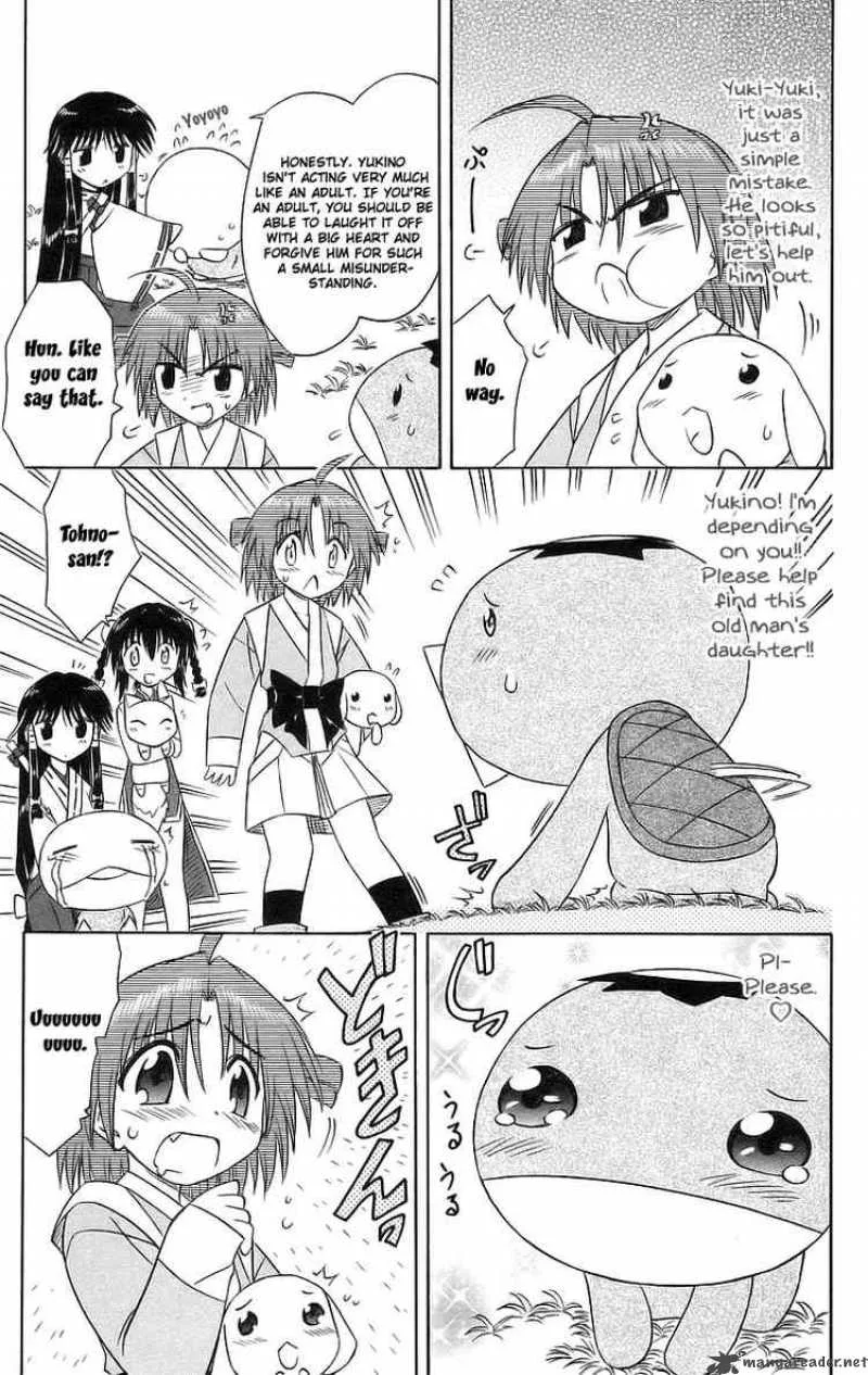 Nagasarete Airantou Chapter 47 page 21