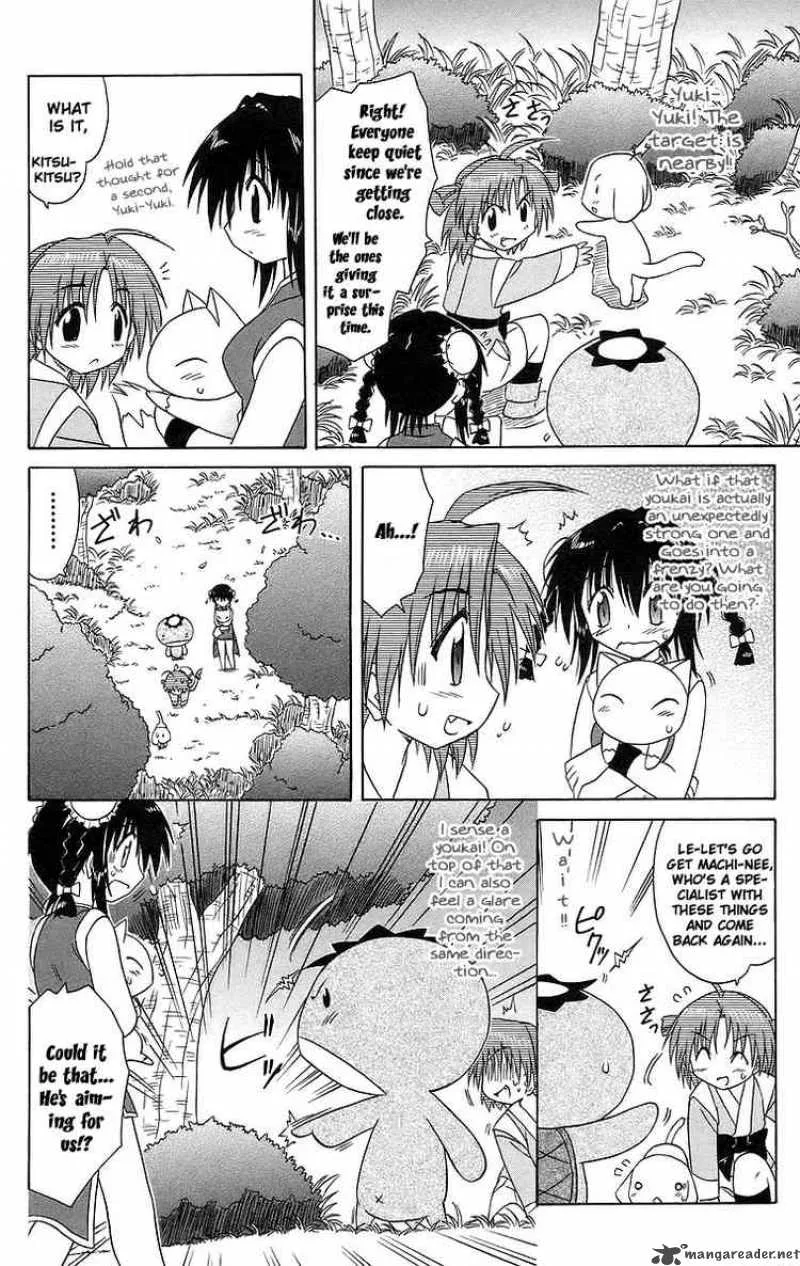 Nagasarete Airantou Chapter 47 page 10