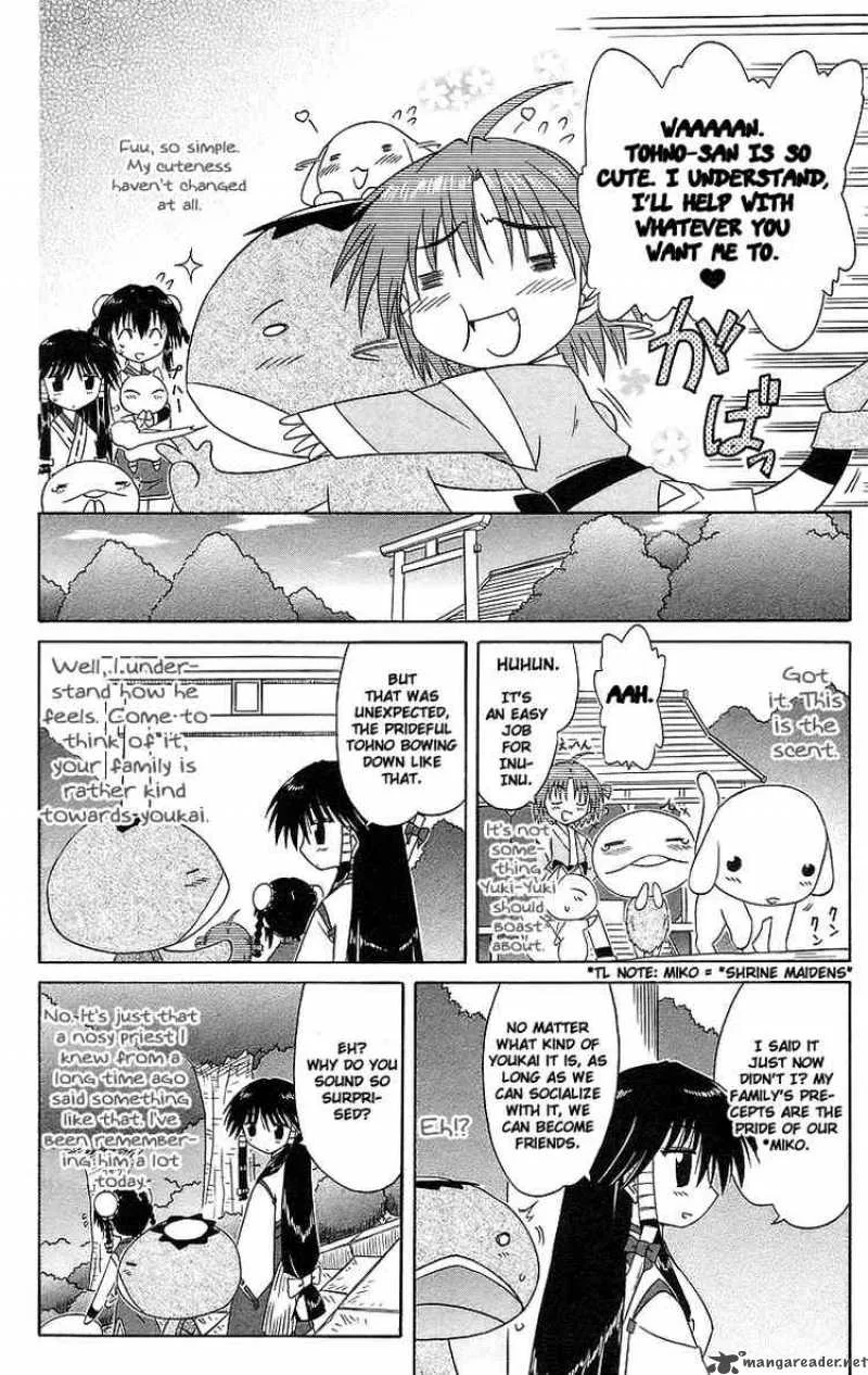Nagasarete Airantou Chapter 47 page 22