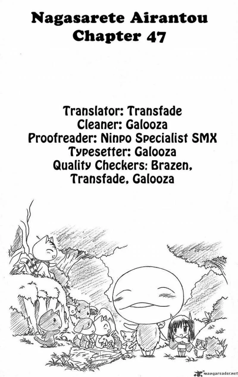 Nagasarete Airantou Chapter 47 page 37