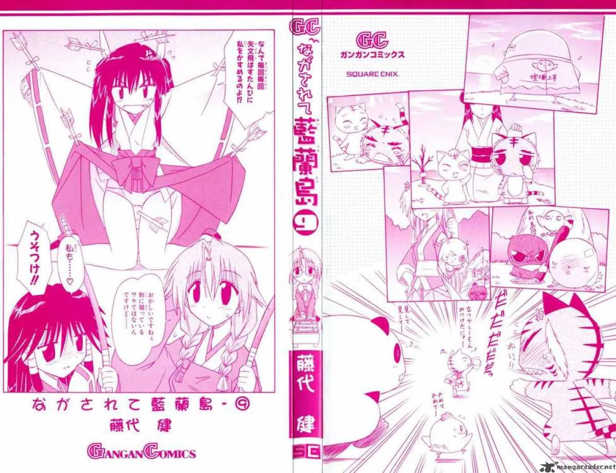 Nagasarete Airantou Chapter 48 page 2