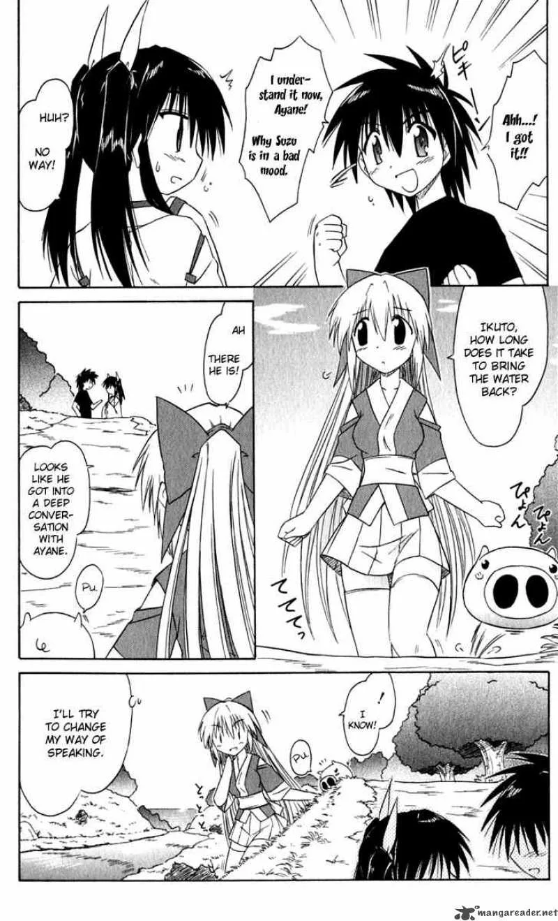 Nagasarete Airantou Chapter 48 page 20