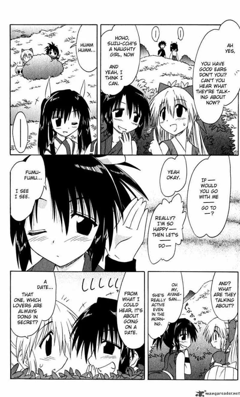 Nagasarete Airantou Chapter 48 page 22