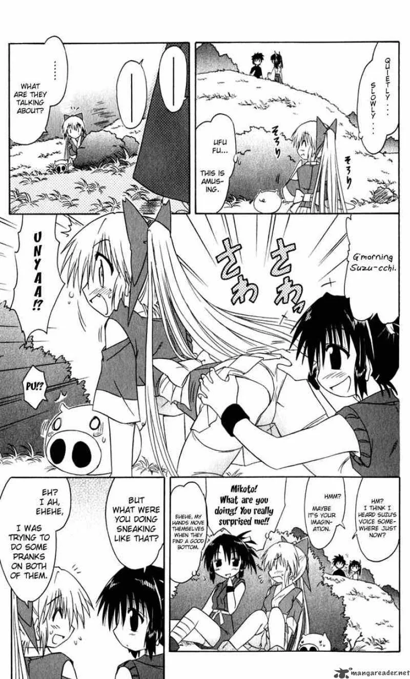 Nagasarete Airantou Chapter 48 page 21