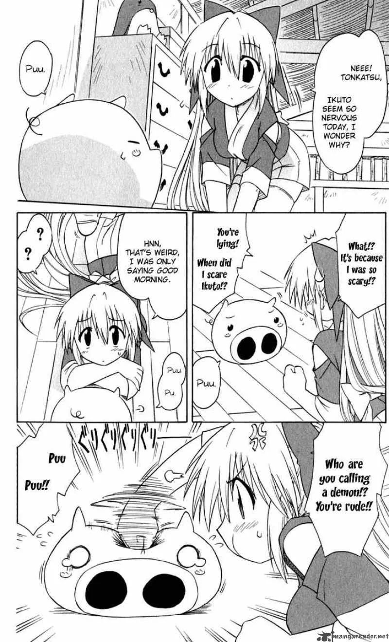 Nagasarete Airantou Chapter 48 page 14