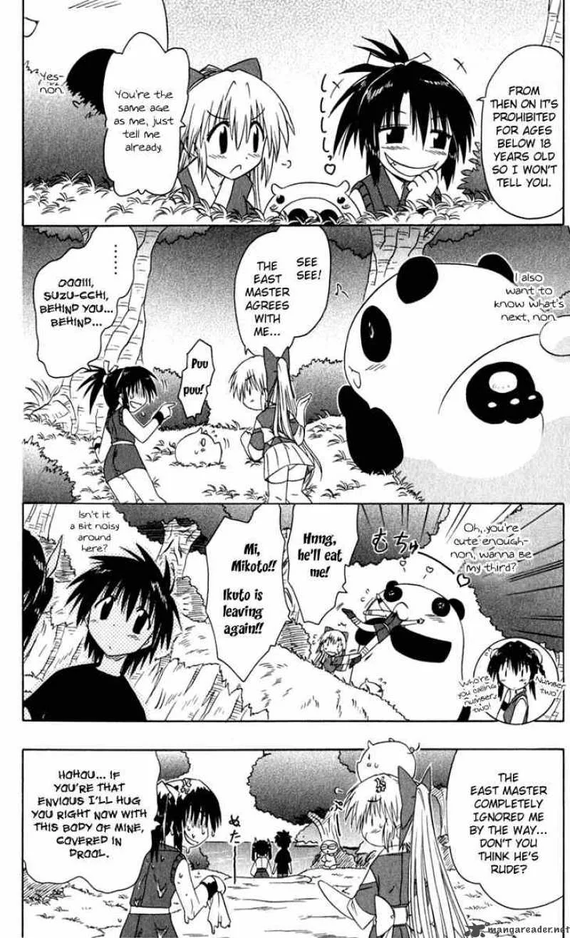 Nagasarete Airantou Chapter 48 page 30
